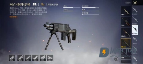 pubg mobile国际服 第7张图