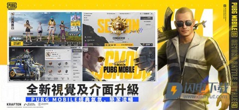 pubg mobile国际服游戏