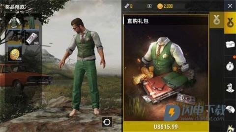 pubg mobile国际服 第4张图
