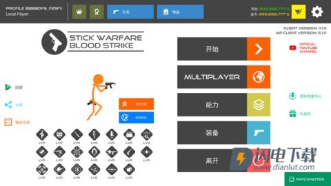 火柴人战争复仇打击 第3张图