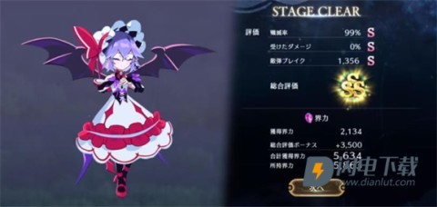 东方幻想Eclipse日服 第1张图