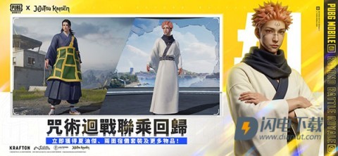 pubg mobile国际服游戏
