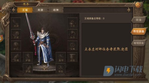 蓝月至尊版 第1张图