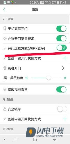 1号社区 第7张图