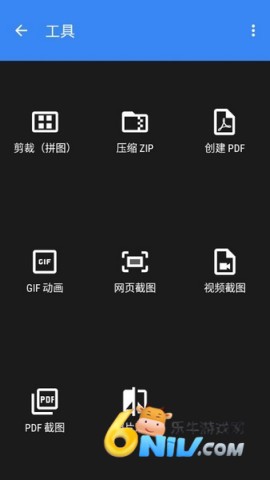 照片编辑器 第3张图