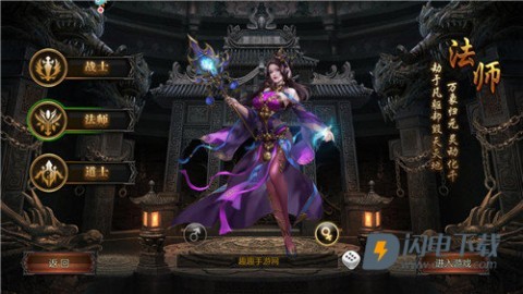 蓝月至尊版 第2张图