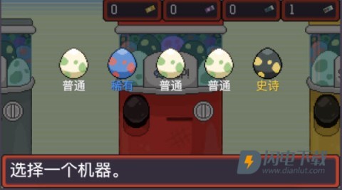 宝可梦肉鸽官方正版 第10张图