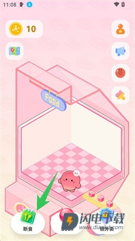 Bodii 第4张图