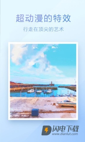 百度魔图 第1张图