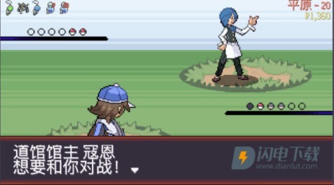 宝可梦肉鸽官方正版 第9张图