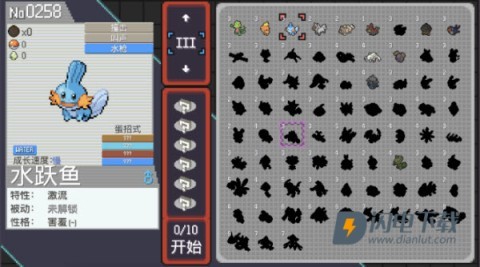 宝可梦肉鸽官方正版 第2张图
