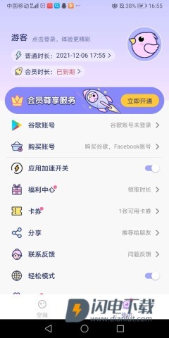 咕咕空间 第3张图