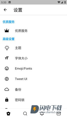 twinote 第2张图