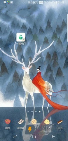 1号社区 第8张图