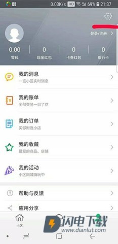 1号社区 第5张图