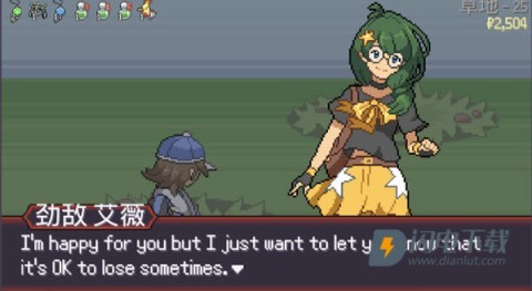 宝可梦肉鸽官方正版 第8张图