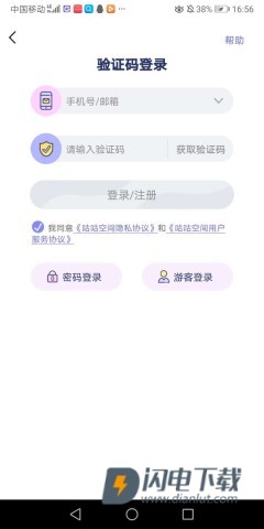 咕咕空间 第2张图