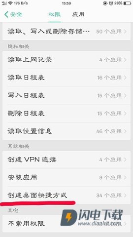 1号社区 第3张图