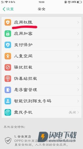 1号社区 第2张图