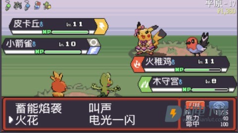 宝可梦肉鸽官方正版 第11张图