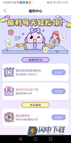 咕咕空间 第1张图