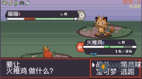 宝可梦肉鸽官方正版 第7张图
