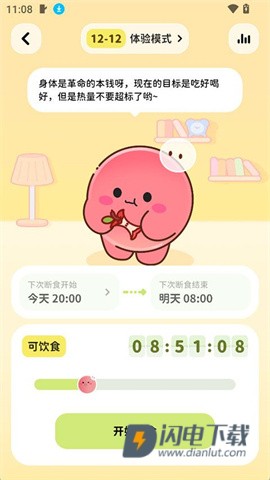 Bodii 第5张图