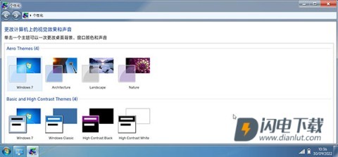 win7模拟器 第8张图