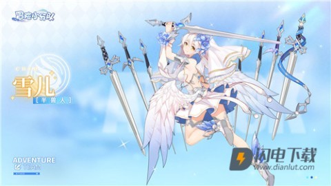 冒险小分队 第15张图