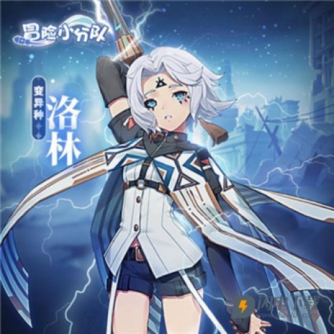 冒险小分队 第10张图