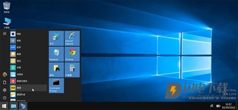 win7模拟器 第9张图
