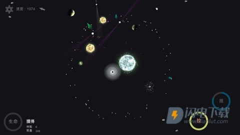 我的梦幻宇宙流浪星球 第3张图