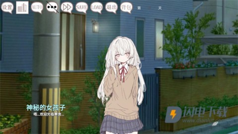 阿凉的幸运日 第2张图