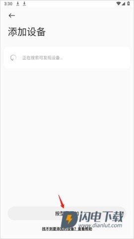小米运动 第3张图