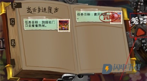 维特之旅 第3张图