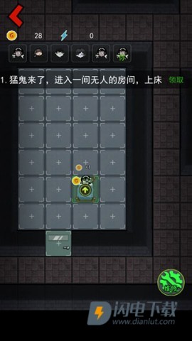 躺平发育正常版 第3张图