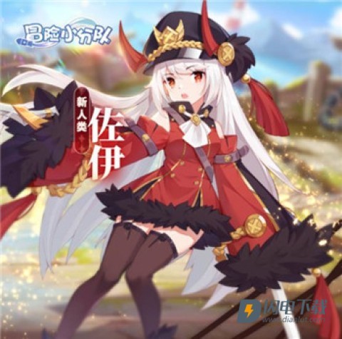 冒险小分队 第8张图