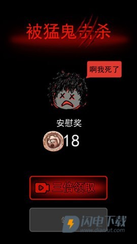 躺平发育正常版 第6张图