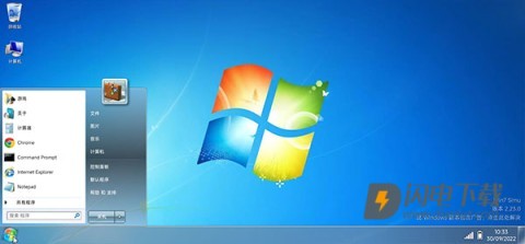 win7模拟器 第3张图