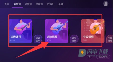 AI音乐学园 第2张图
