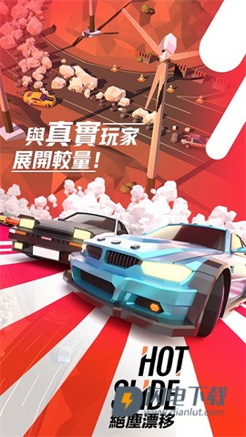 绝尘漂移国际服游戏