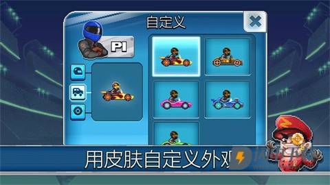 撞头赛车2足球版游戏