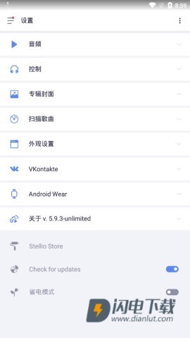 蜥蜴音乐APP