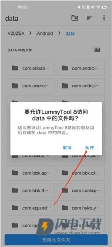 lumnytool 第9张图
