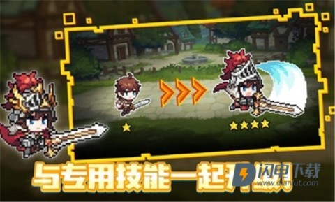 无名骑士团 第3张图