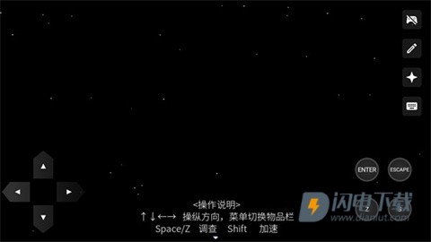 白昼梦心象病院 第2张图
