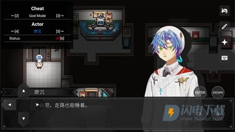 白昼梦心象病院 第5张图