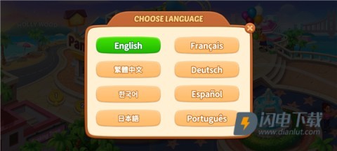 疯狂料理师 第3张图