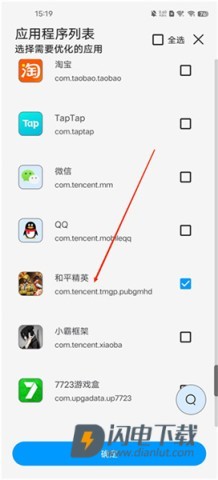 lumnytool 第7张图