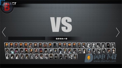 BVN全明星 第2张图